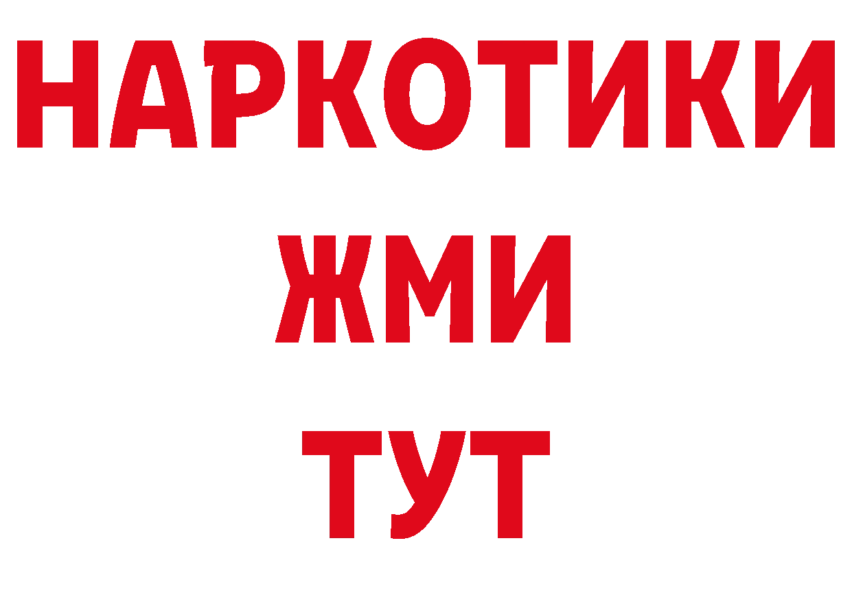 МЯУ-МЯУ мяу мяу зеркало сайты даркнета гидра Алексеевка